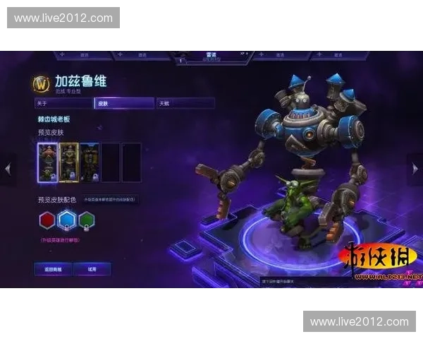 《风暴英雄主机版全新体验:跨平台对战与英雄技能全面优化》 《风暴英雄主机版全新体验:跨平台对战与英雄技能全面优化》