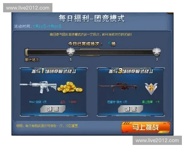 围绕风暴英雄活动探索多重福利红包领取新玩法全方位实用指南攻略